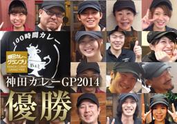 飲食店/ ファーストフード (調理)