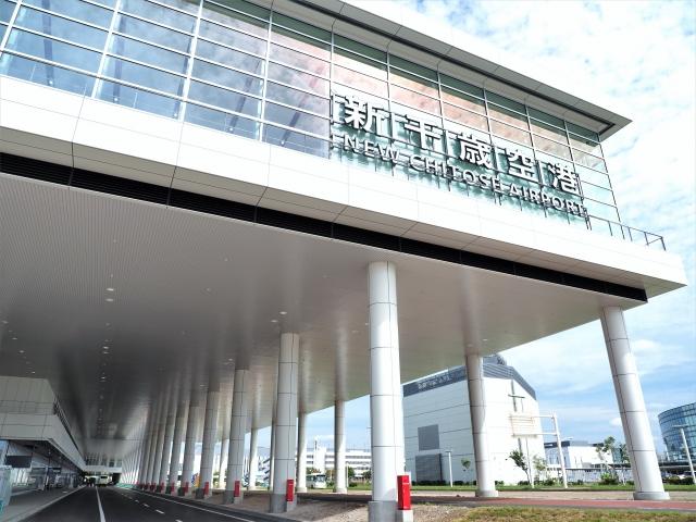 Information Staff in Airport