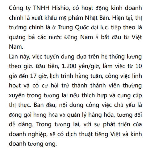 Packing in Warehouse