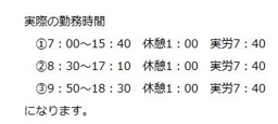 びょういん (かいご)