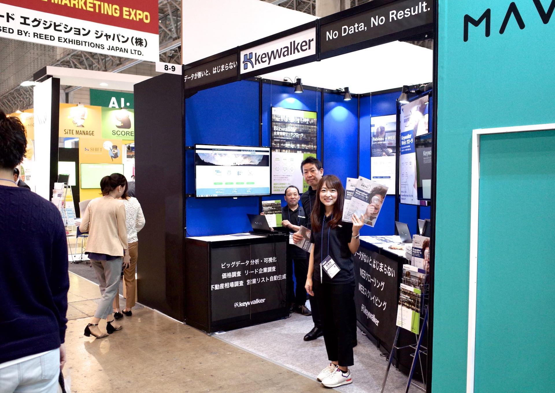 イベントスタッフ/イベント/コンサート