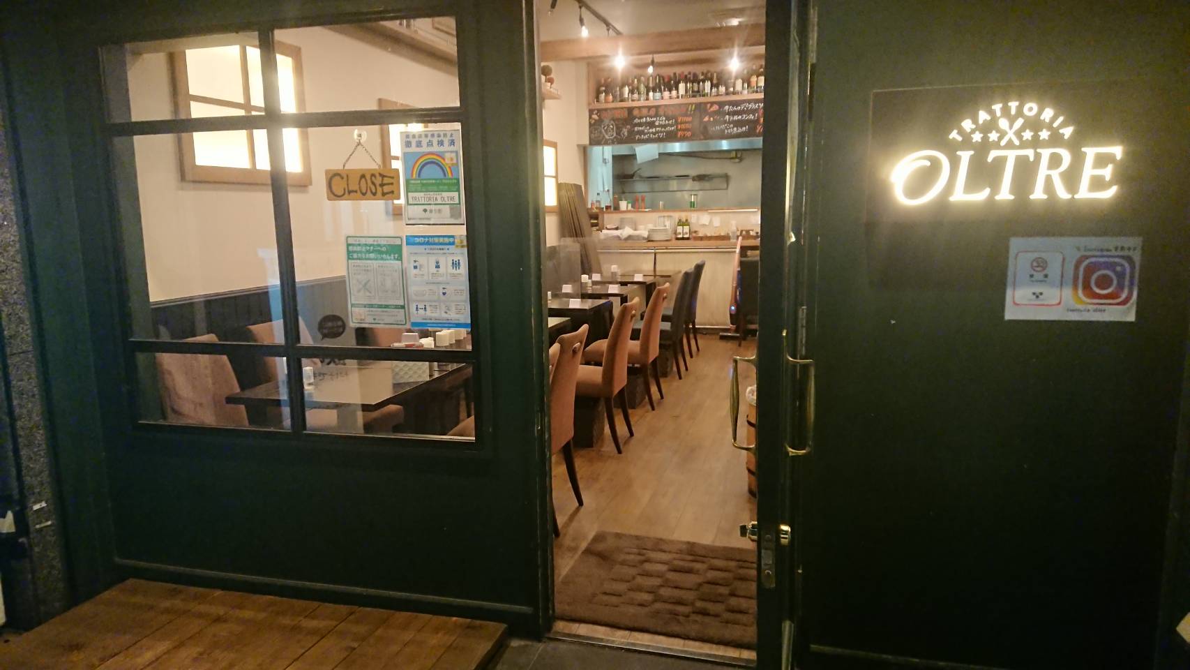 ウェイター・ウエイトレス/いんしょくてん