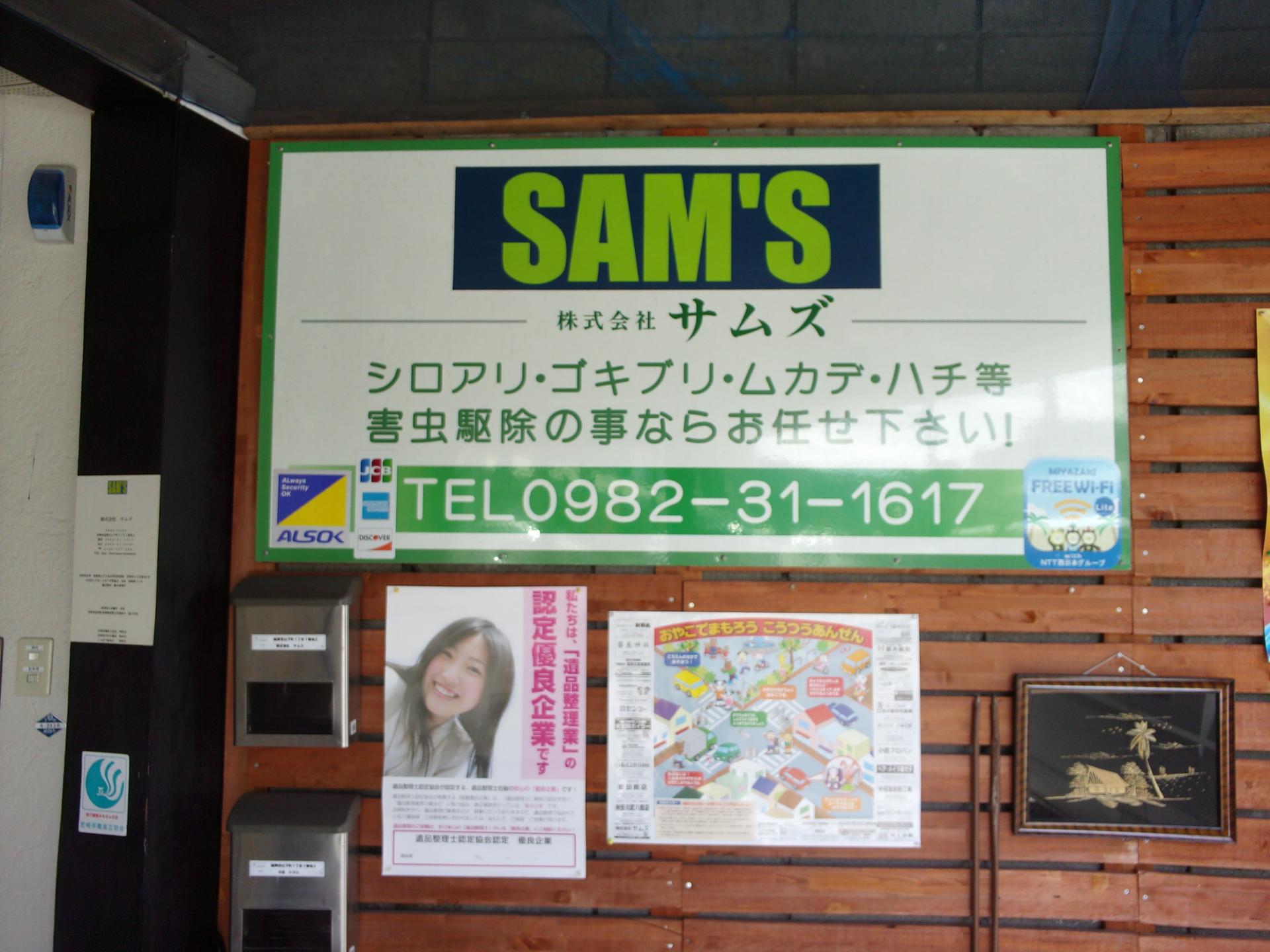 General Work in Construction