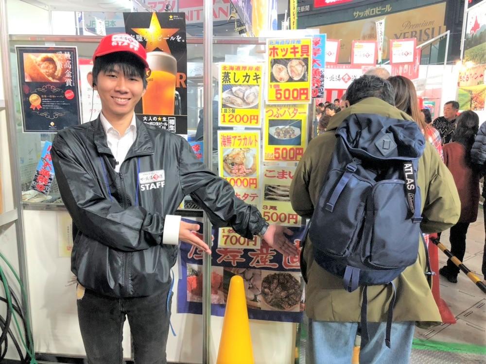 General Staff in Event/Concert