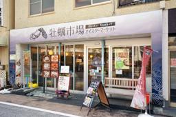 Restaurant (Waiter/ Waitress)