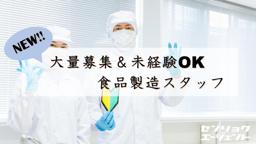 工厂 (生产线操作)