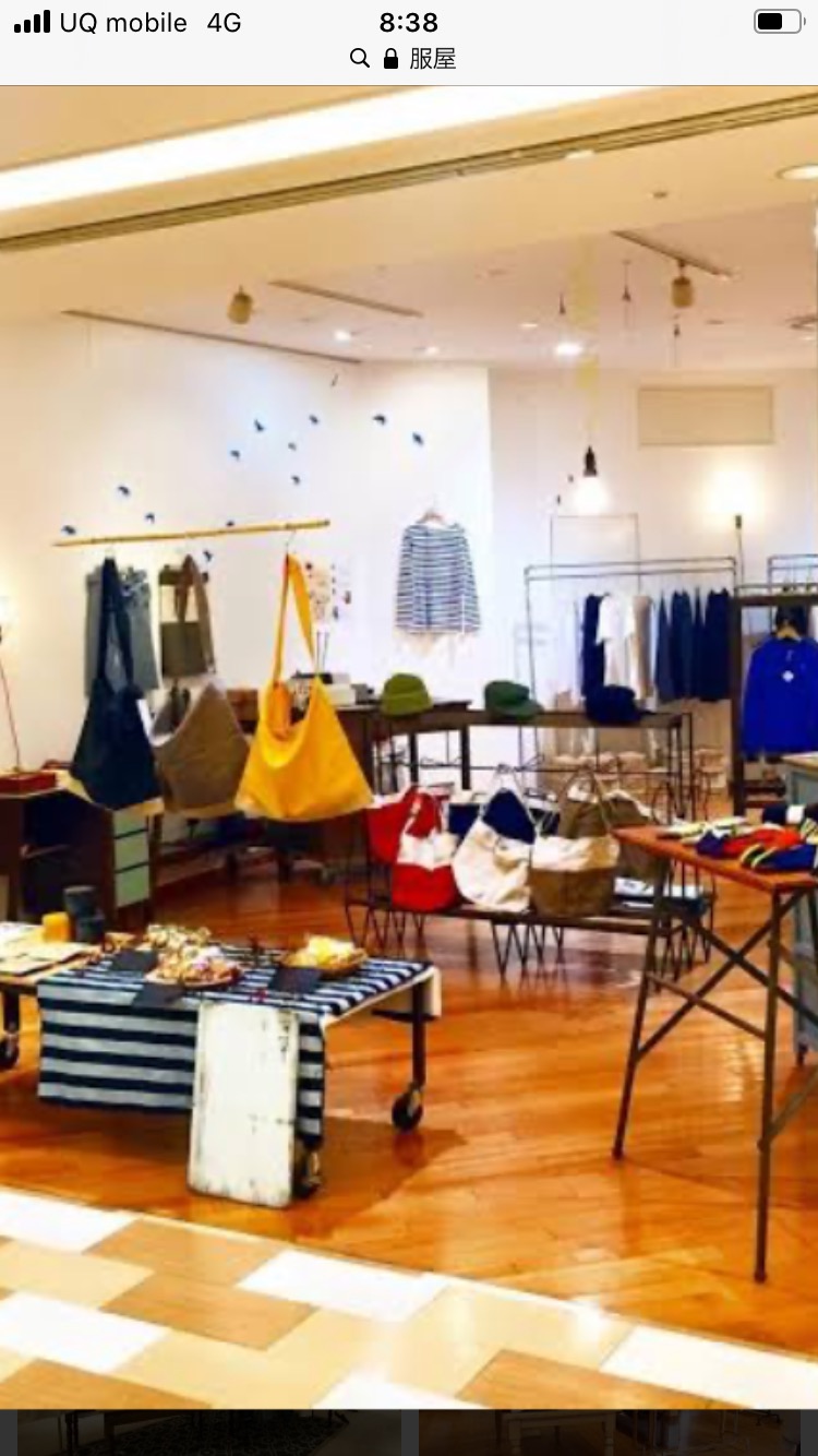 Boutique (Sales Staff)