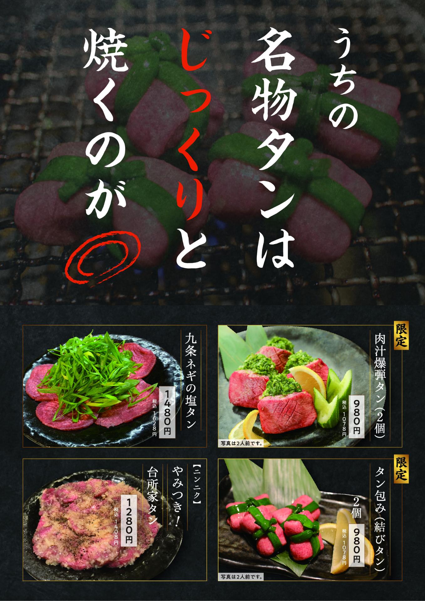 Phụ bếp in Nhà hàng