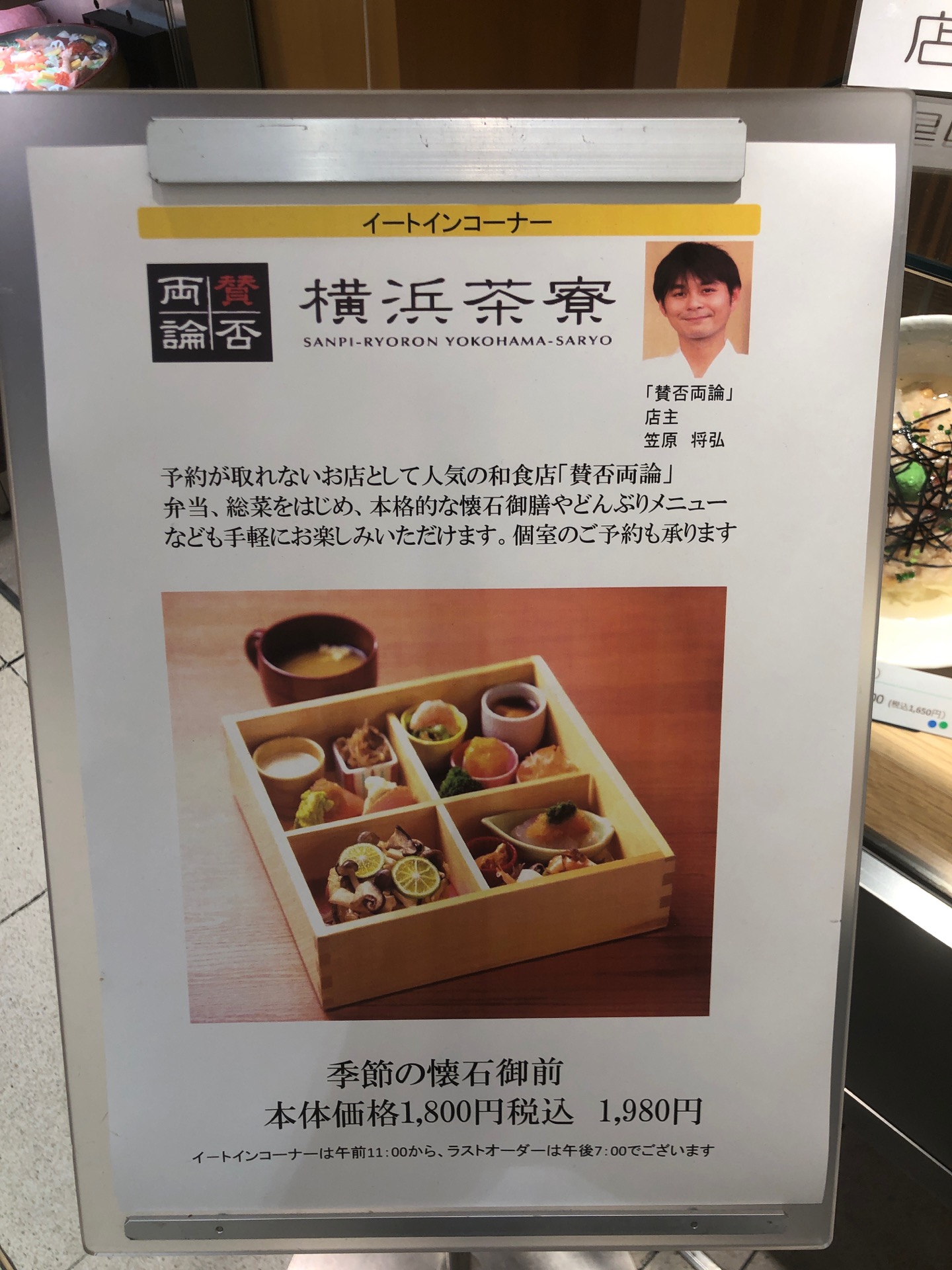 りょうり/工場（こうじょう）