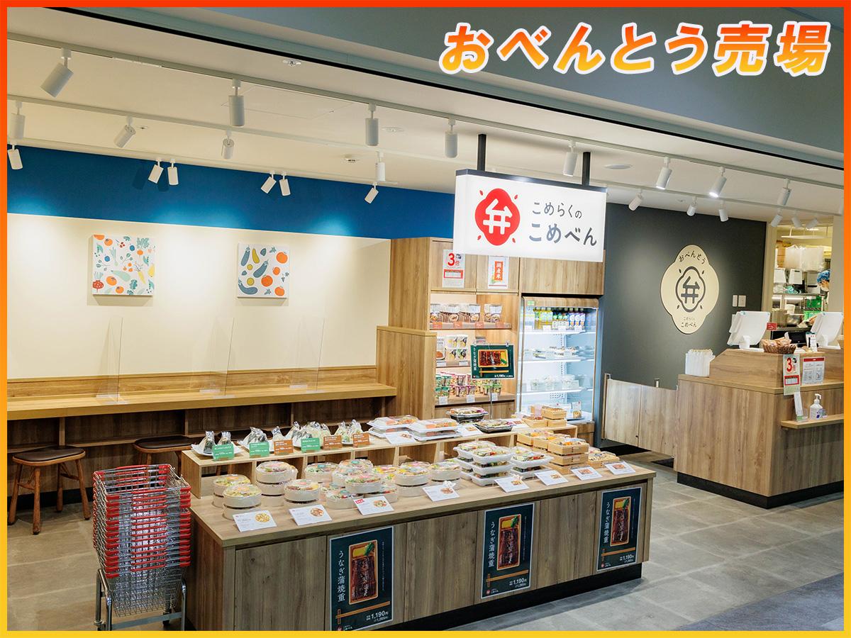 キッチン/いんしょくてん