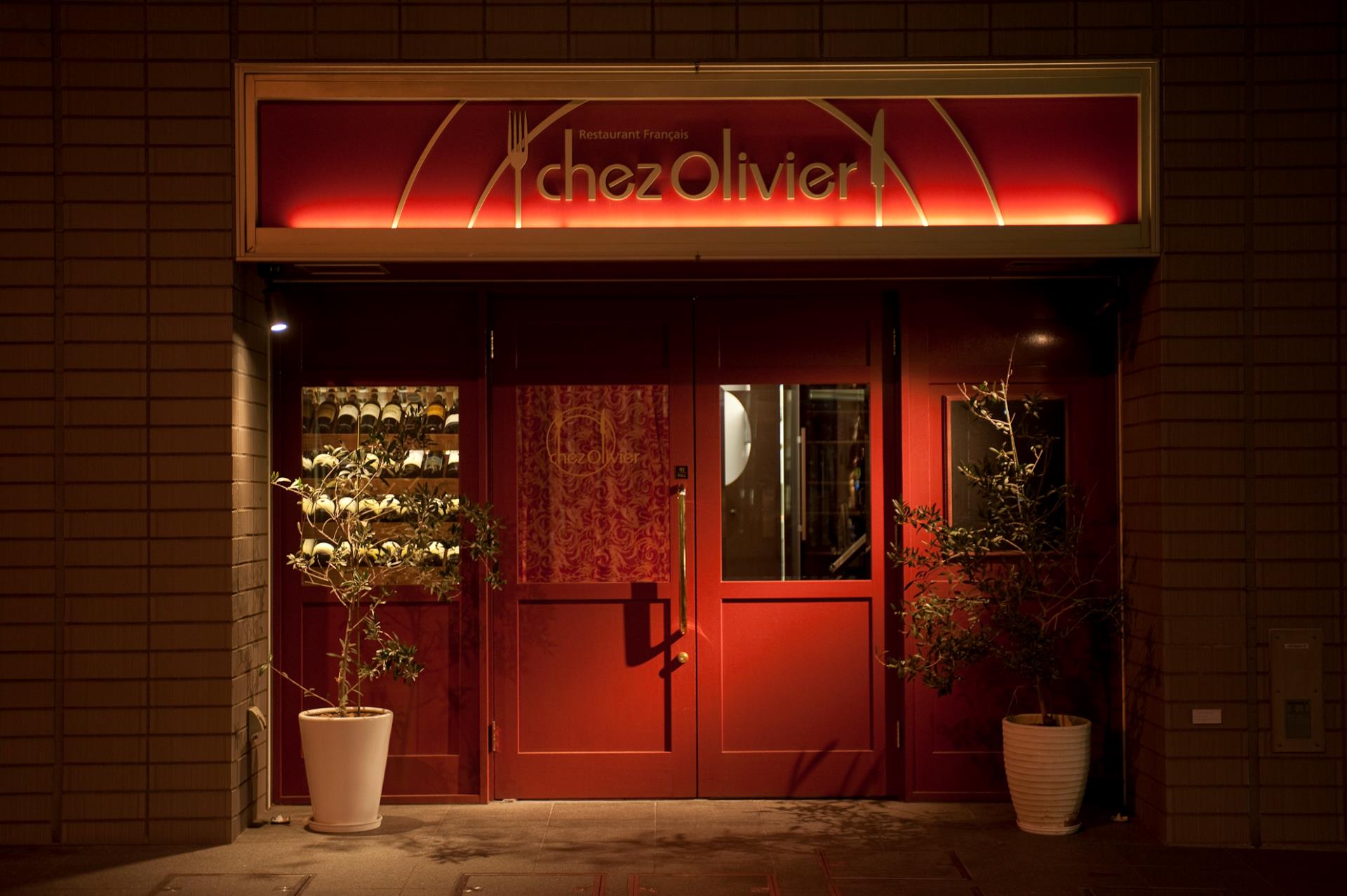 ウェイター・ウエイトレス/ホテル