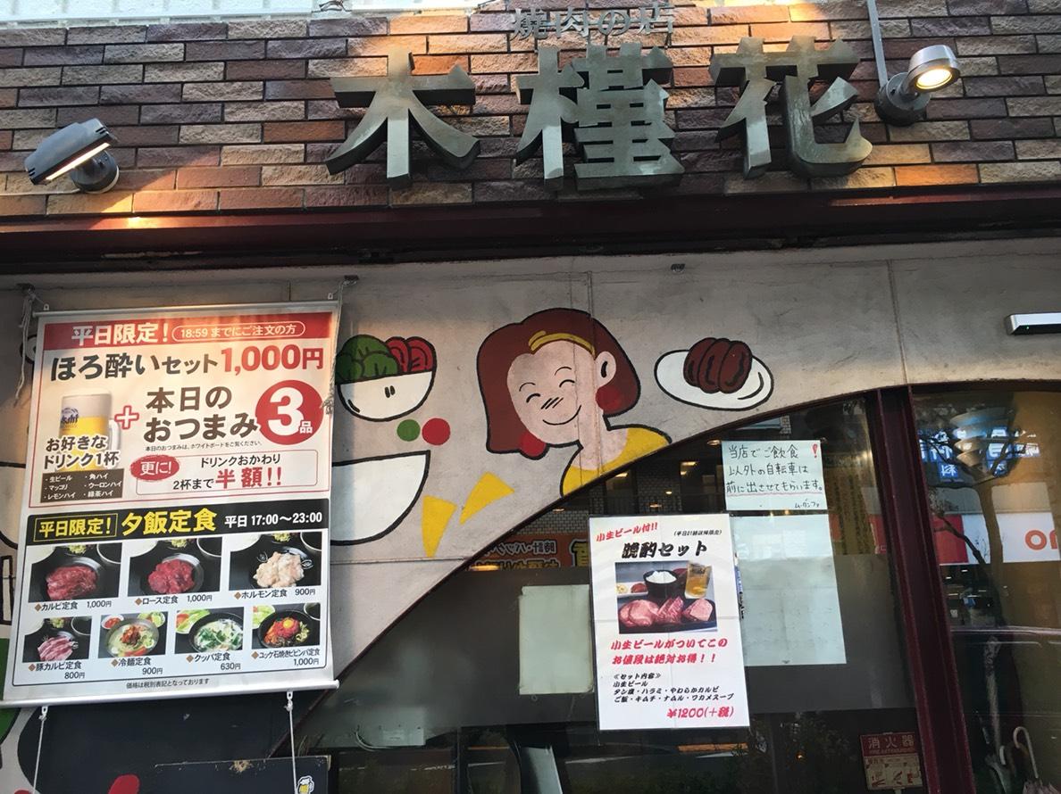 厨房服务员 in 餐厅