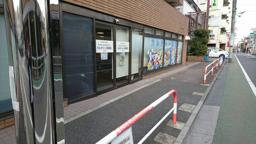 Aging home (Care giver)