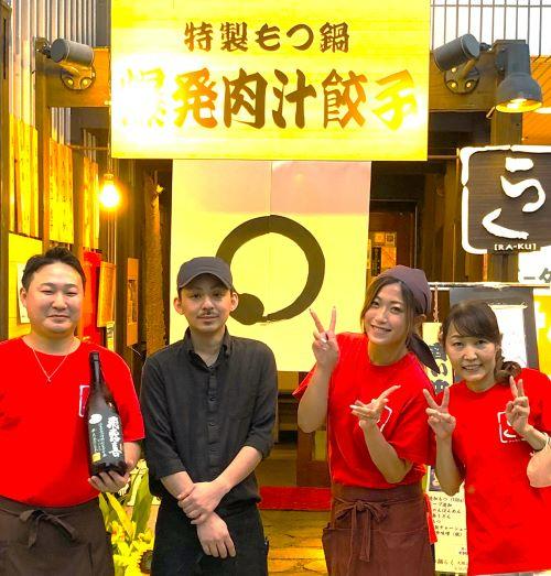 ချက်ပြုတ်ခြင်း in စားသောက်ဆိုင် / ဘား