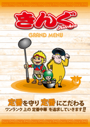 Hotel (Waiter/ Waitress)