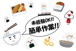 工廠 (其他)