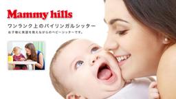 幼児教室 (ベビーシッター)