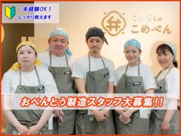 Restaurant (Kitchen server)