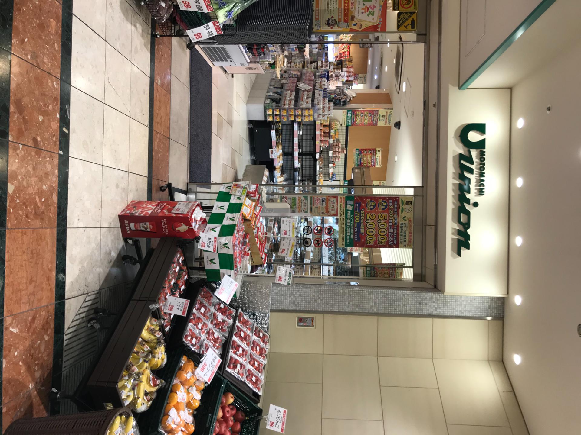 レジ/スーパーマーケット