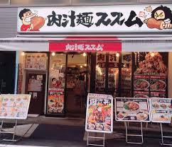 ウェイター・ウエイトレス/飲食店/ ラーメン・そば店