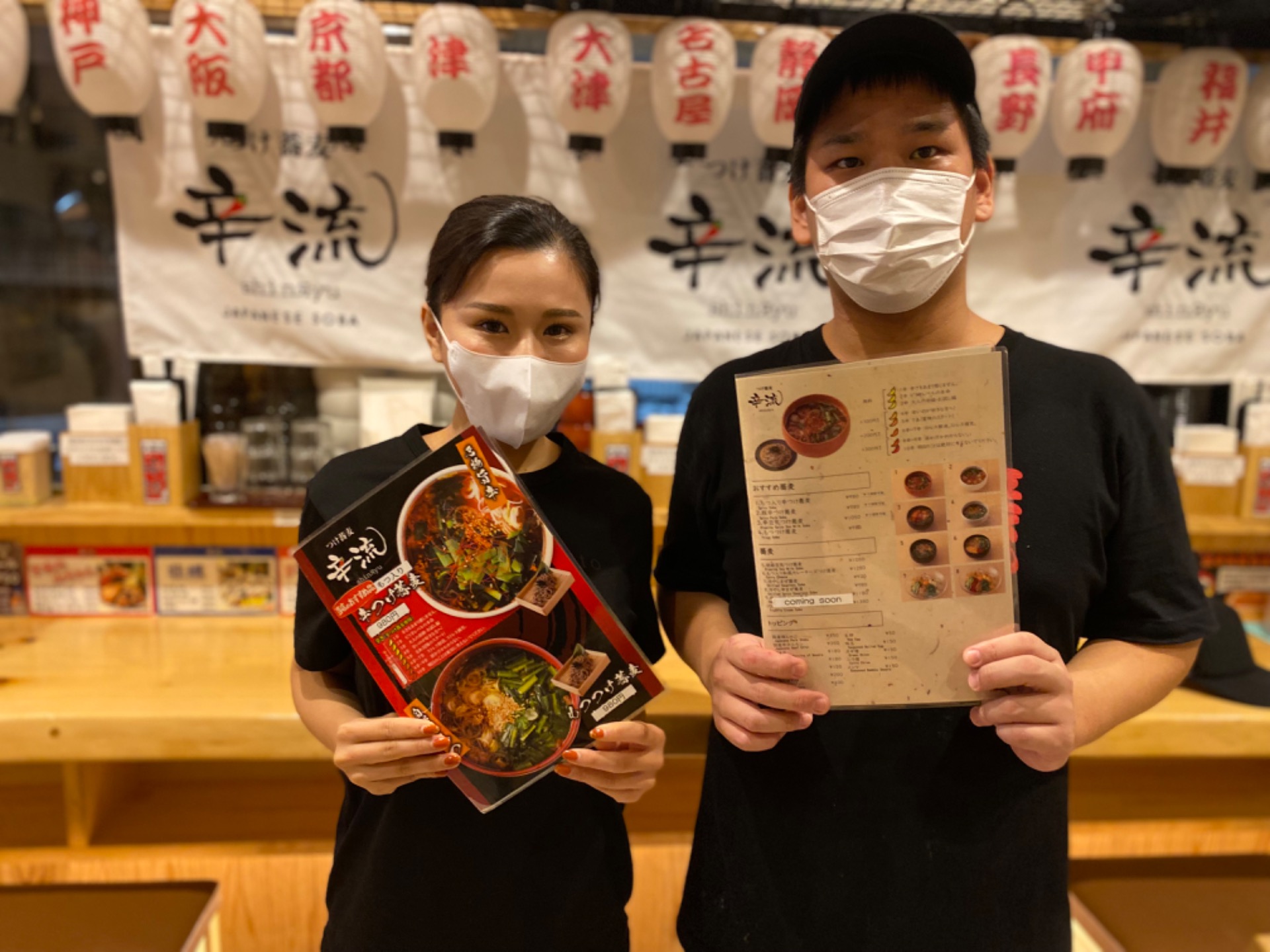 Cozinhar in Restaurante