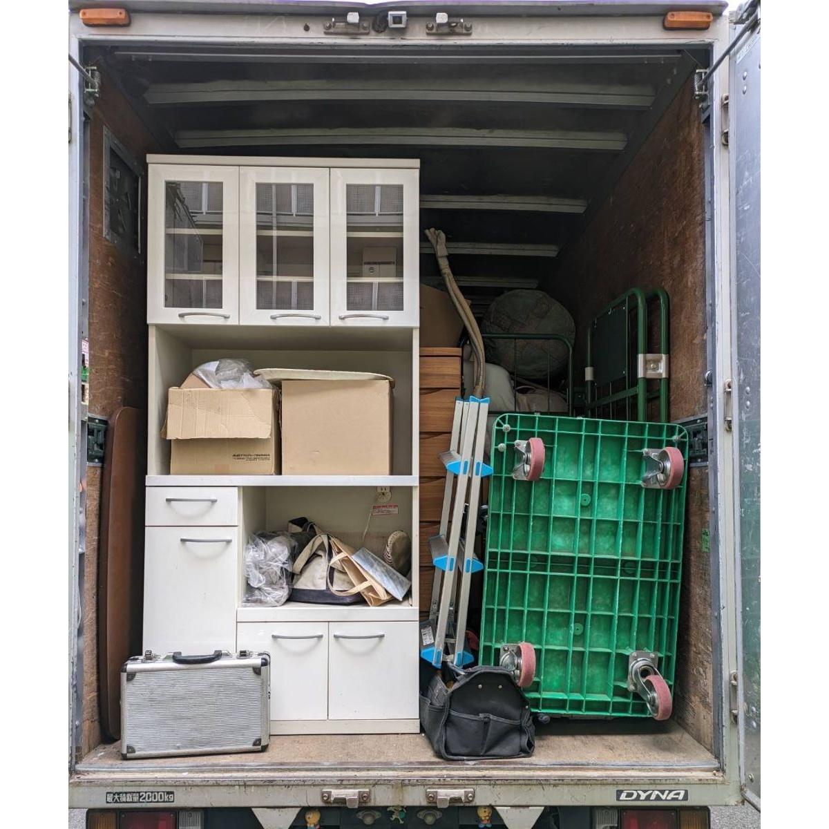 ひっこしがいしゃ/ひっこしがいしゃ