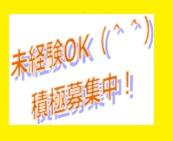 パッキング/工場（こうじょう）