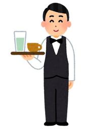 Restaurant (Waiter/ Waitress)