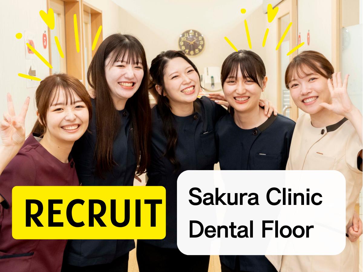 Assistant in Hospital