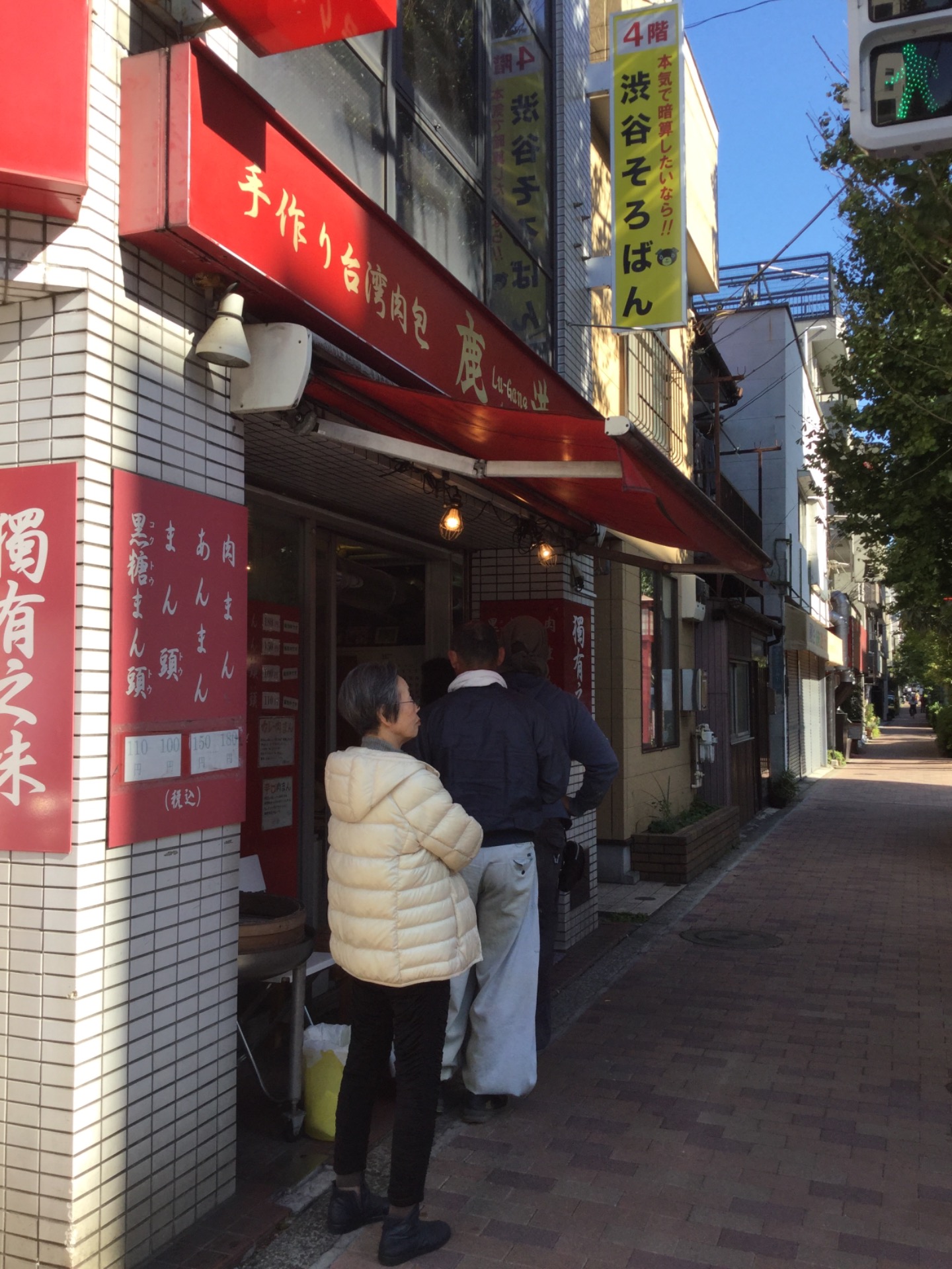 Kitchen server in Restaurant