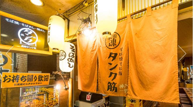 Phụ bếp in Nhà hàng