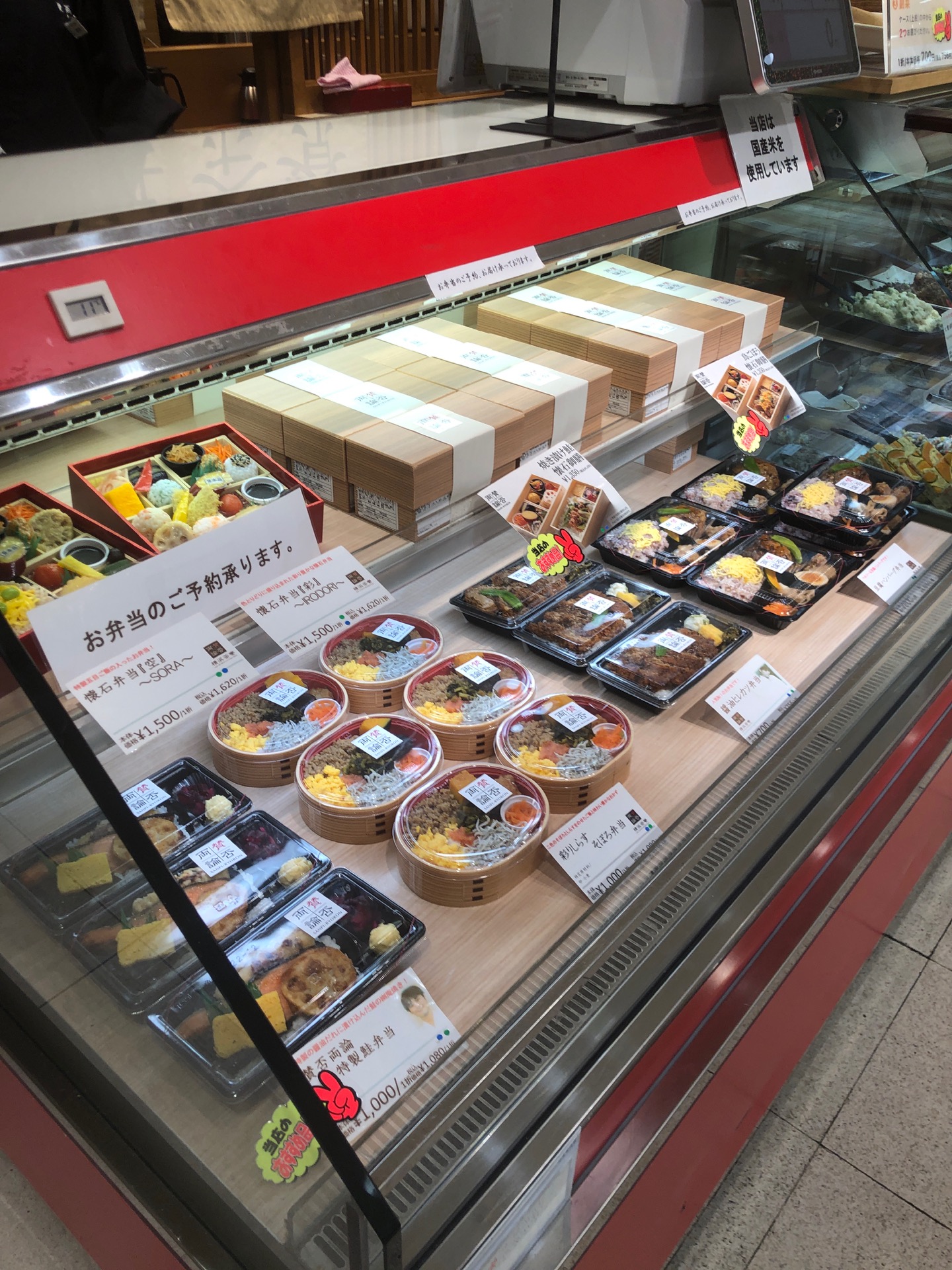 りょうり/工場（こうじょう）