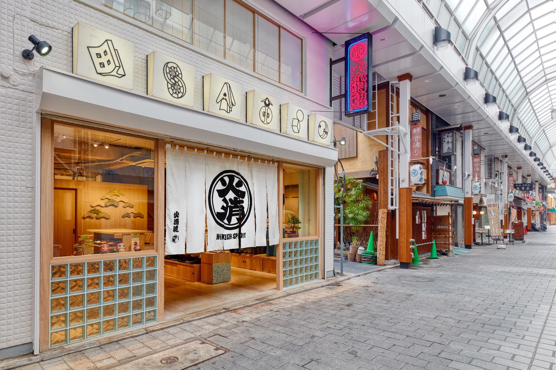 販売/ 英語・日本語/ブテイック