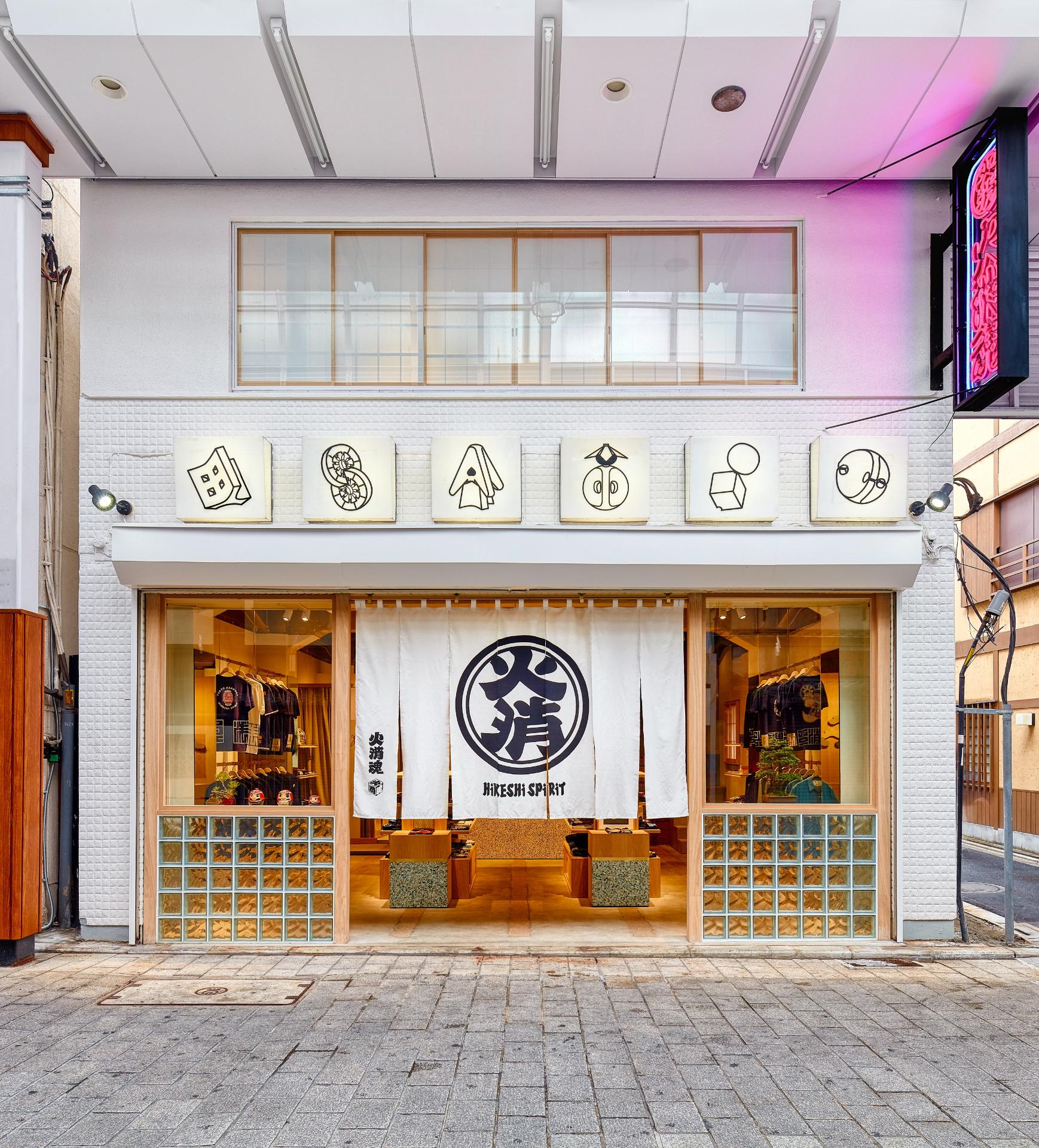 販売/ 英語・日本語/ブテイック