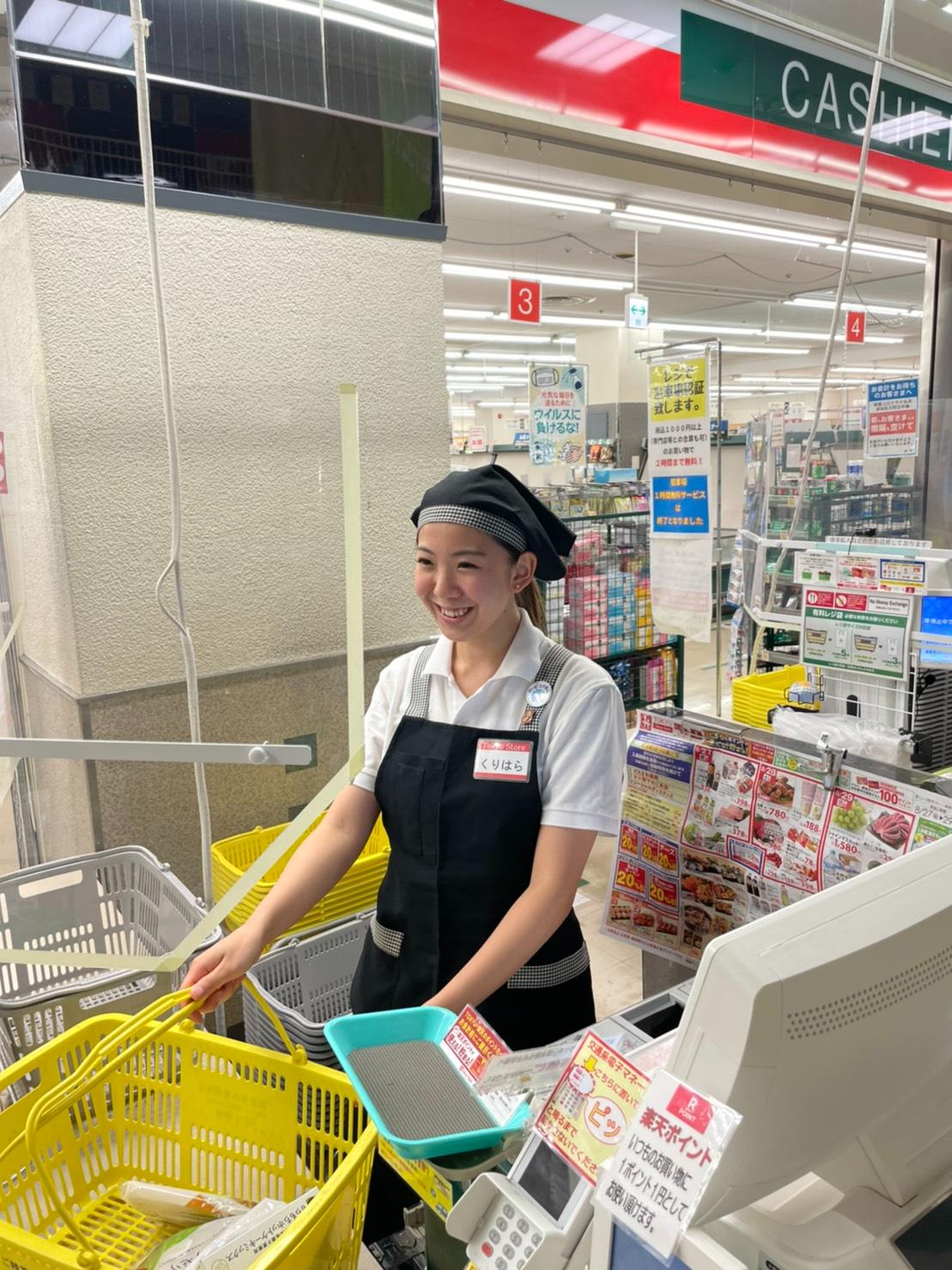 Thu ngân in Siêu thị