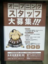 Restaurant (Waiter/ Waitress)