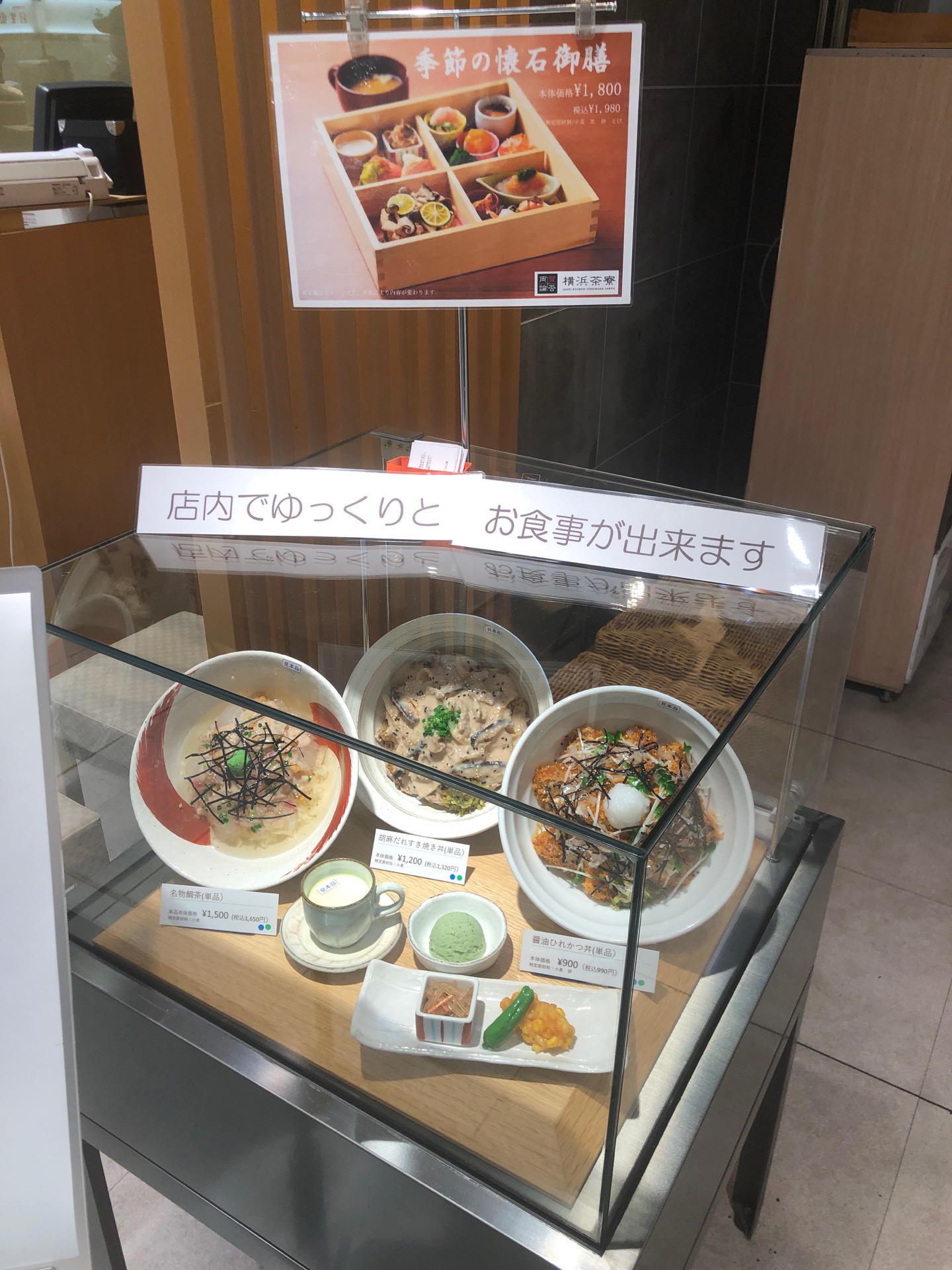 りょうり/工場（こうじょう）