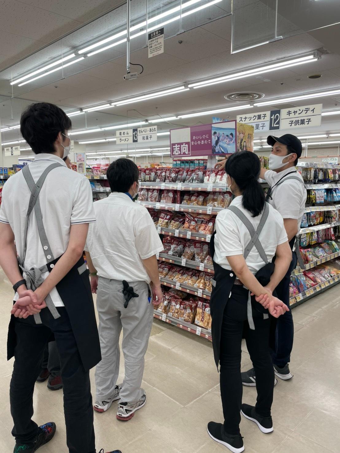 Packing in Super Market