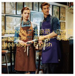 デパート (セールス)