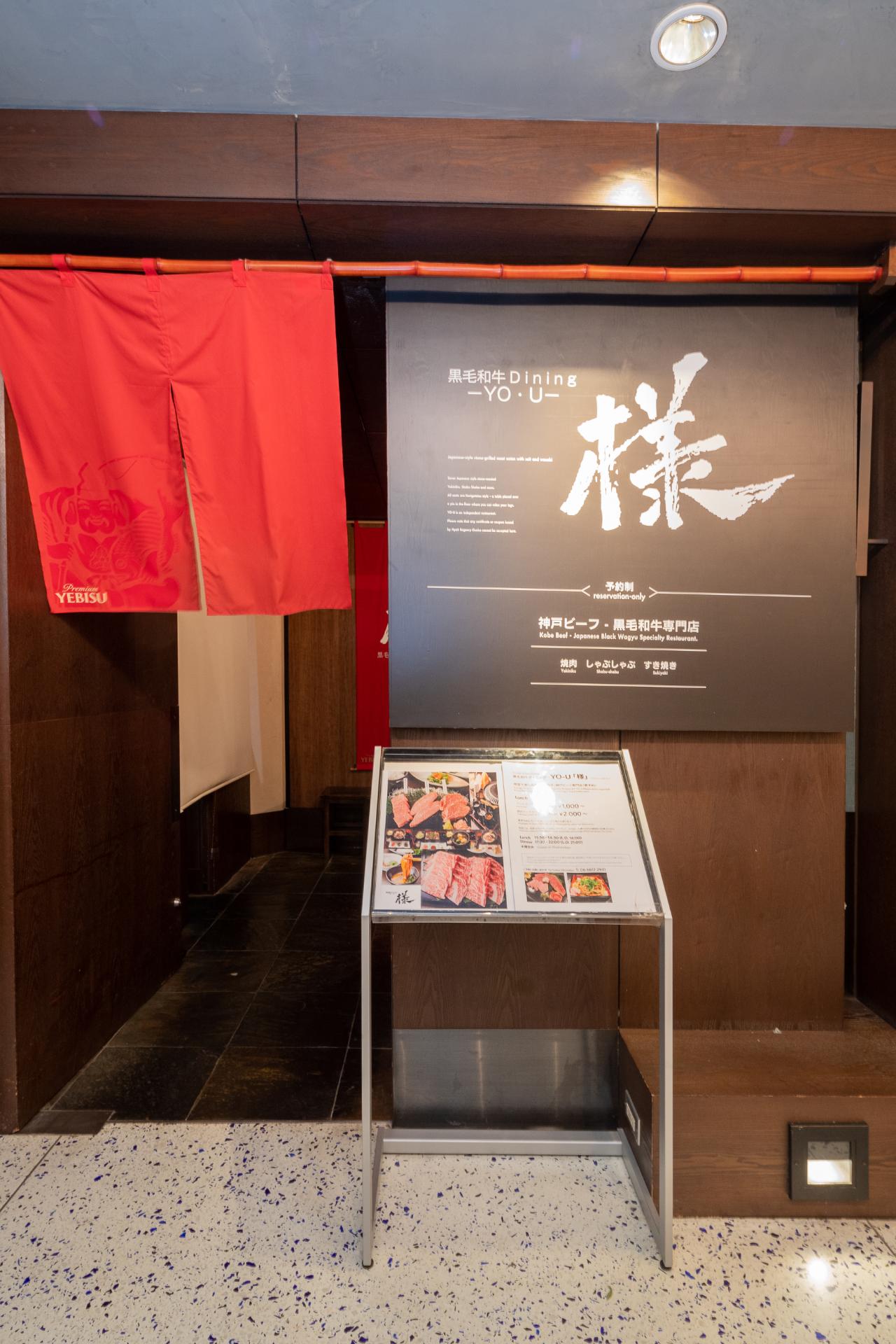 Waiter/ Waitress in Hotel