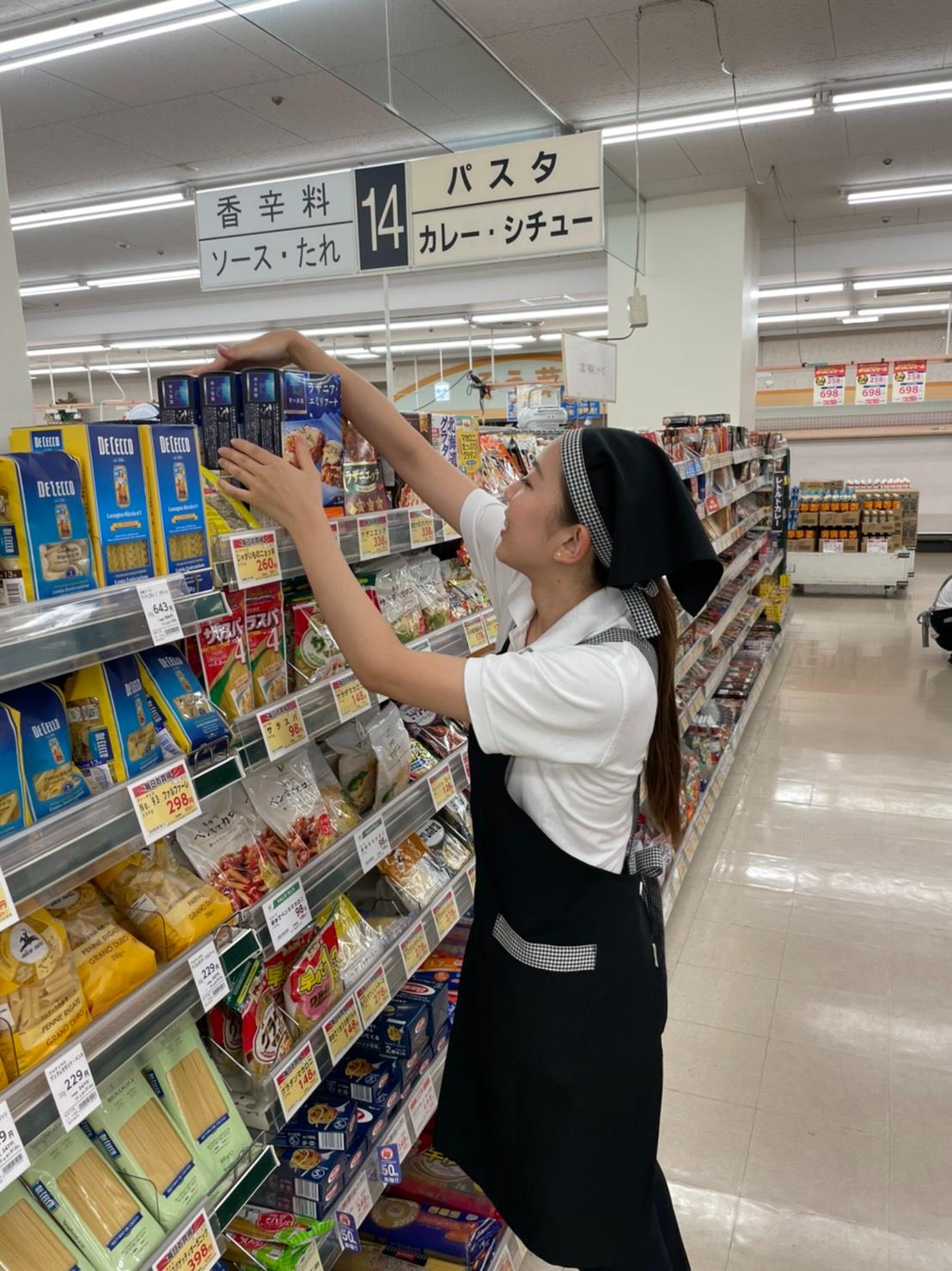 Packing in Super Market