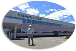 工場 (ライン作業)