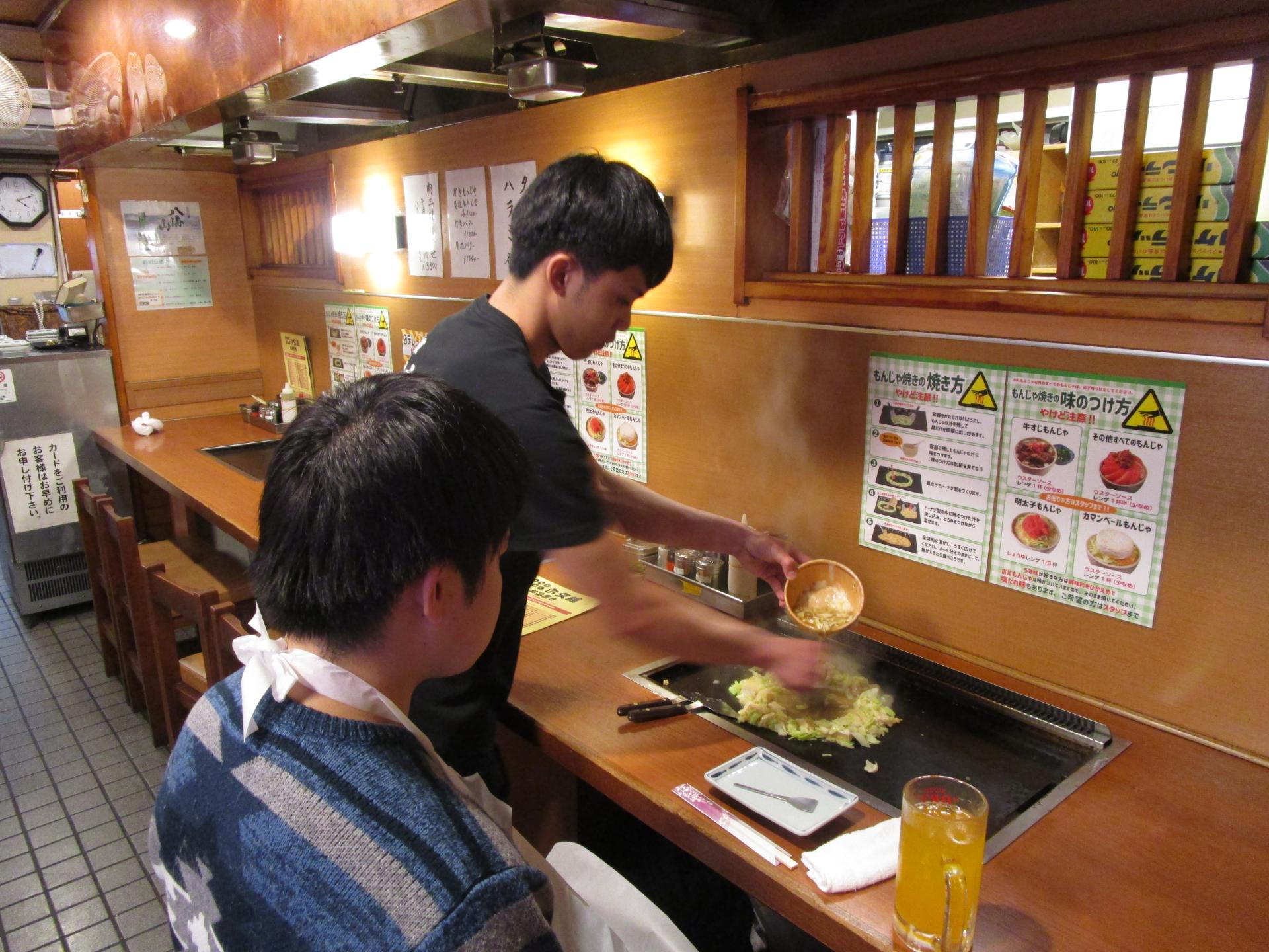 Waiter/ Waitress in Restaurant