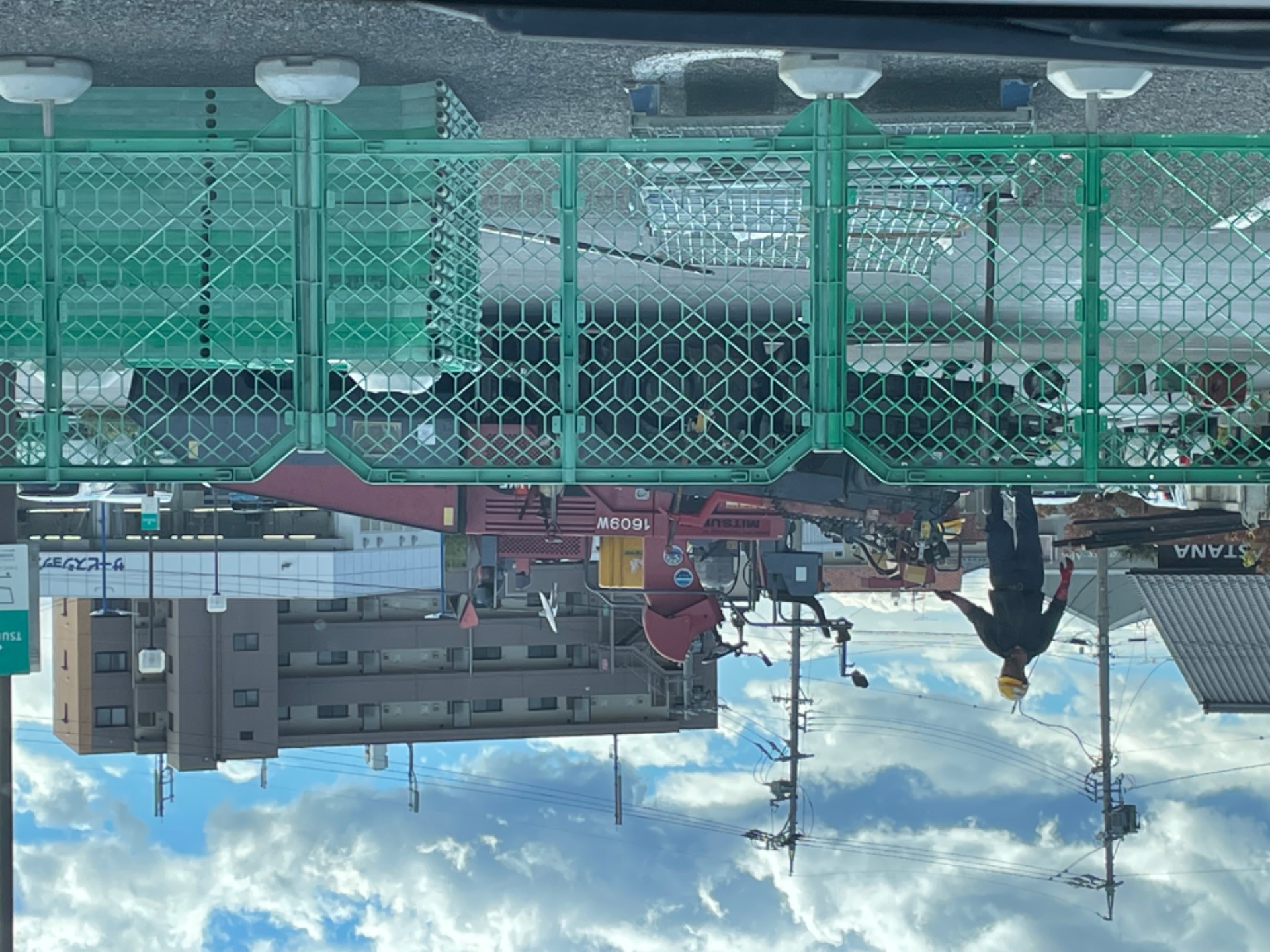 Construção (Outro)