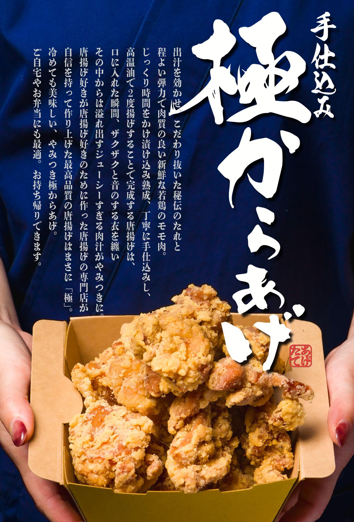 Phụ bếp in Nhà hàng