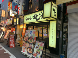 Super Market (Cooking)