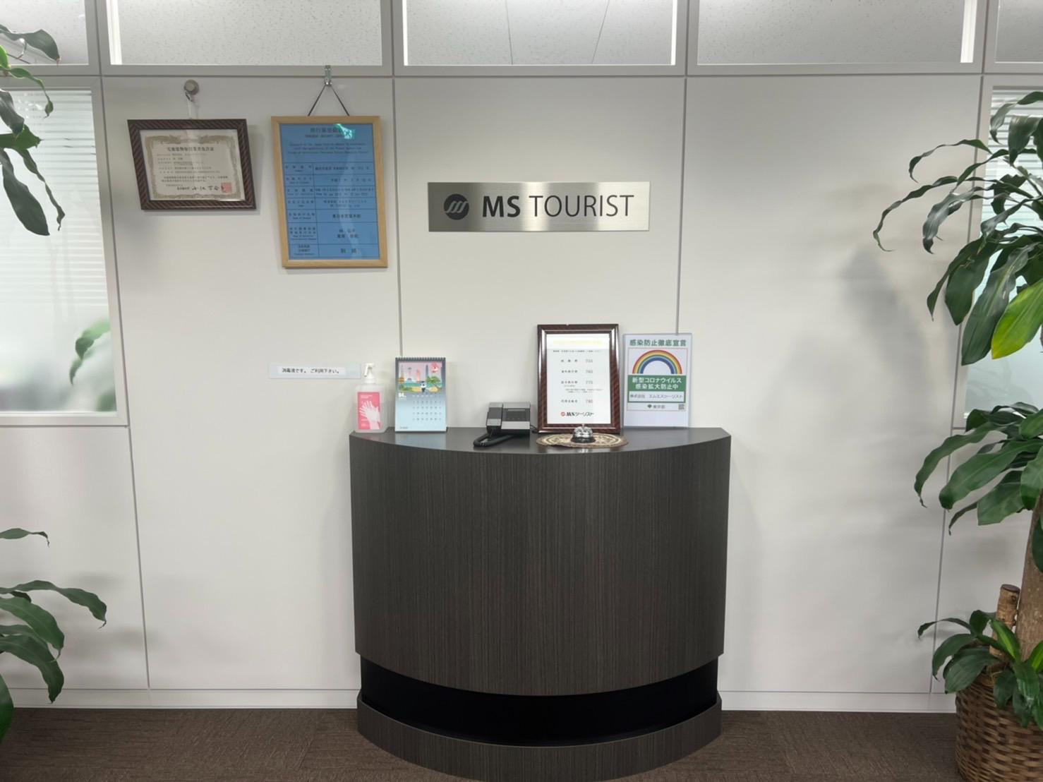 အရောင်း in ရုံး