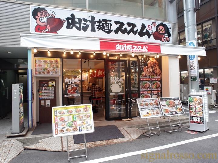 Cooking in Restaurant/Noodle