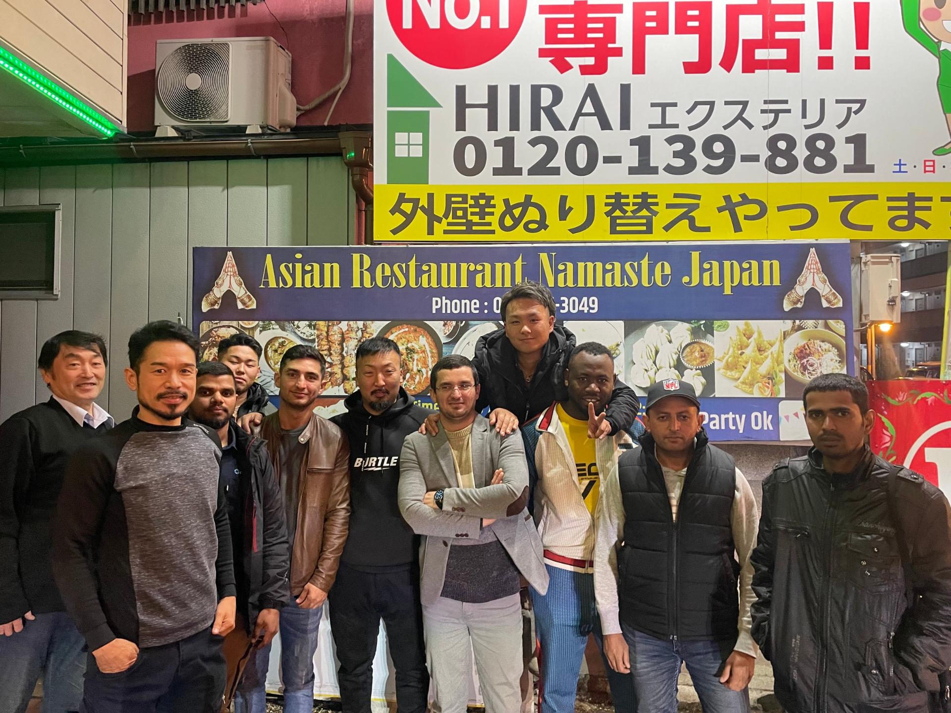 Outro in Construção