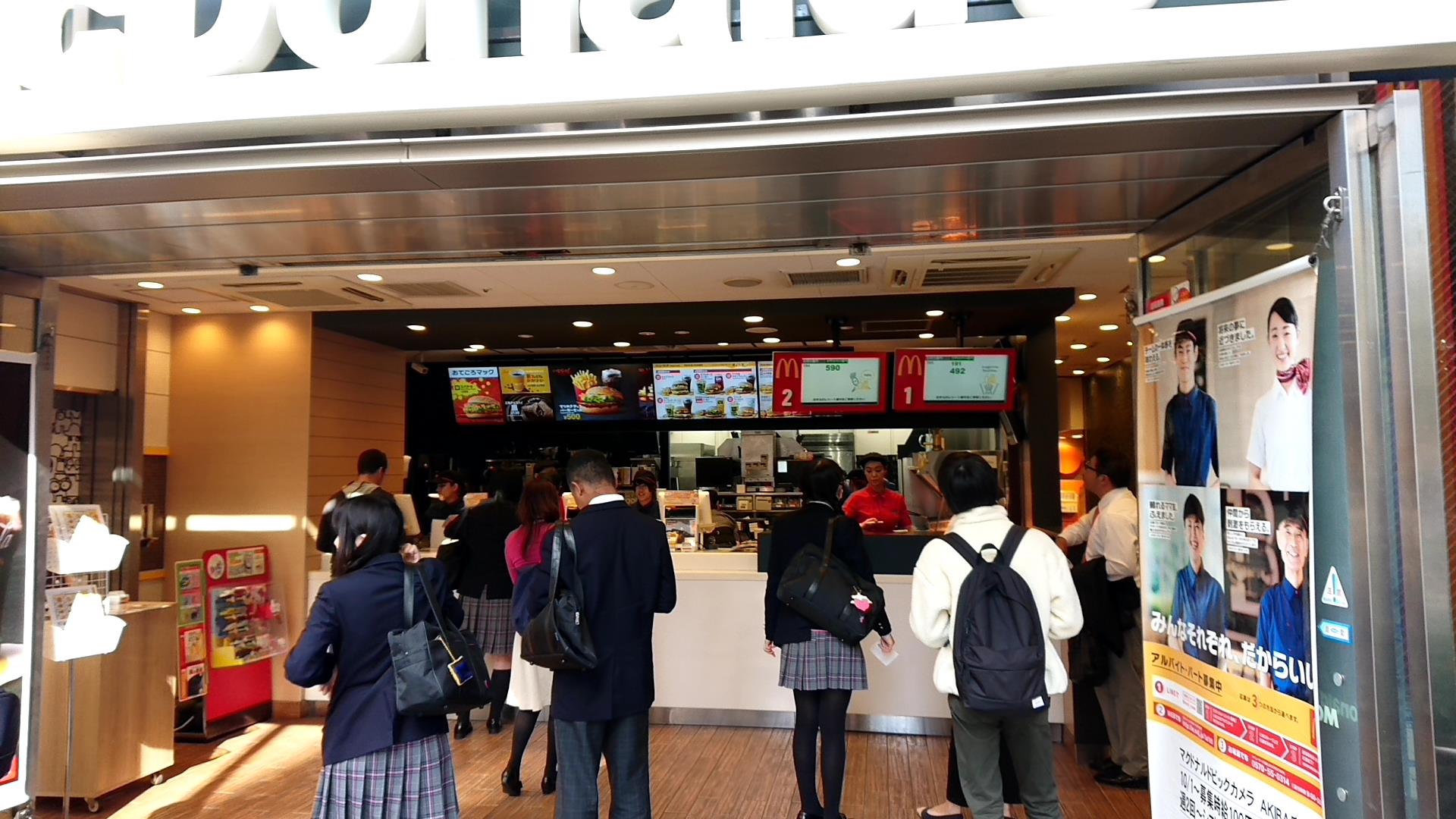 ビル清掃/清掃業